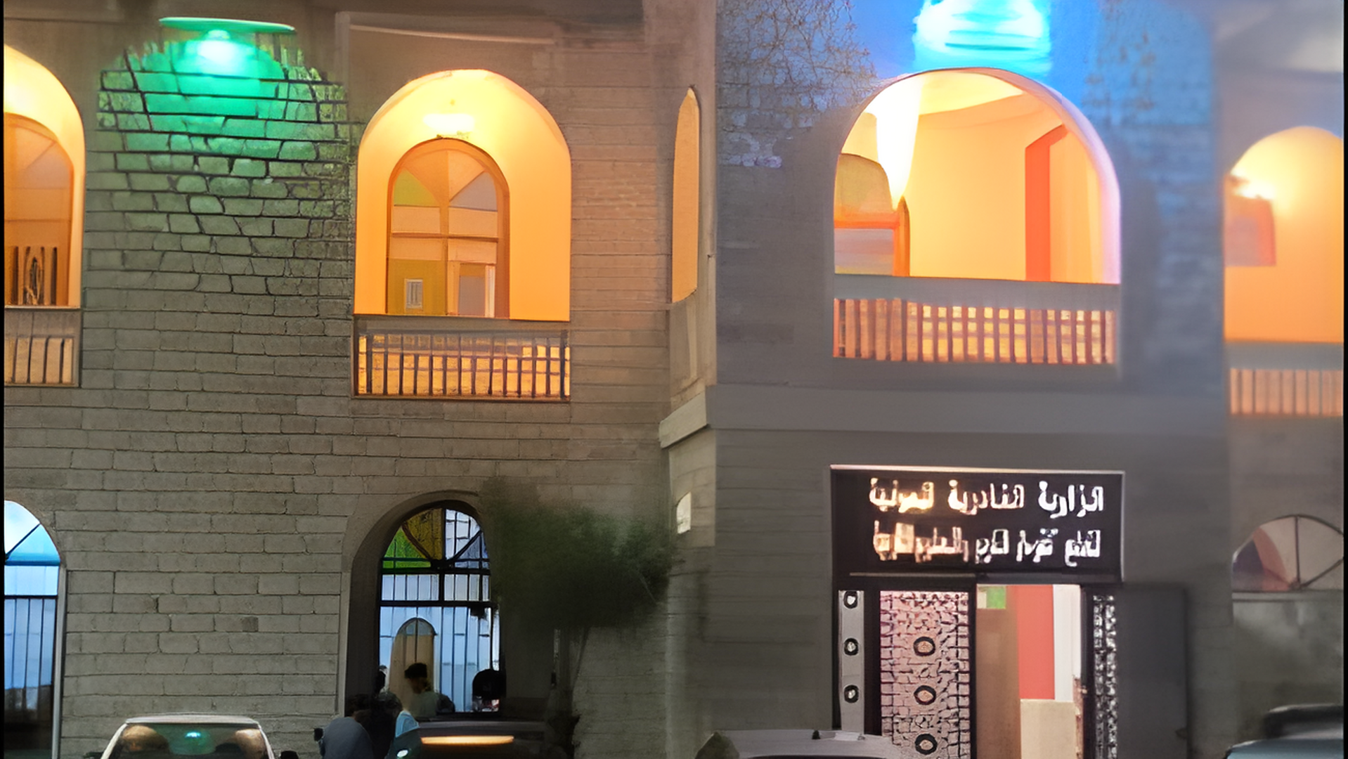 الزاوية القادرية الصوفية - سعيدة