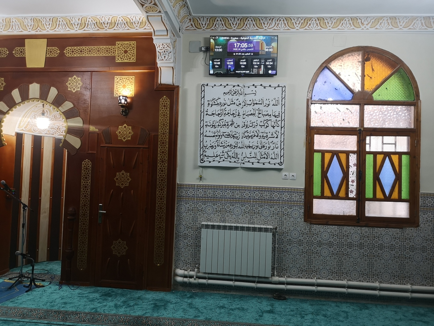 الزاوية القادرية الصوفية - سعيدة