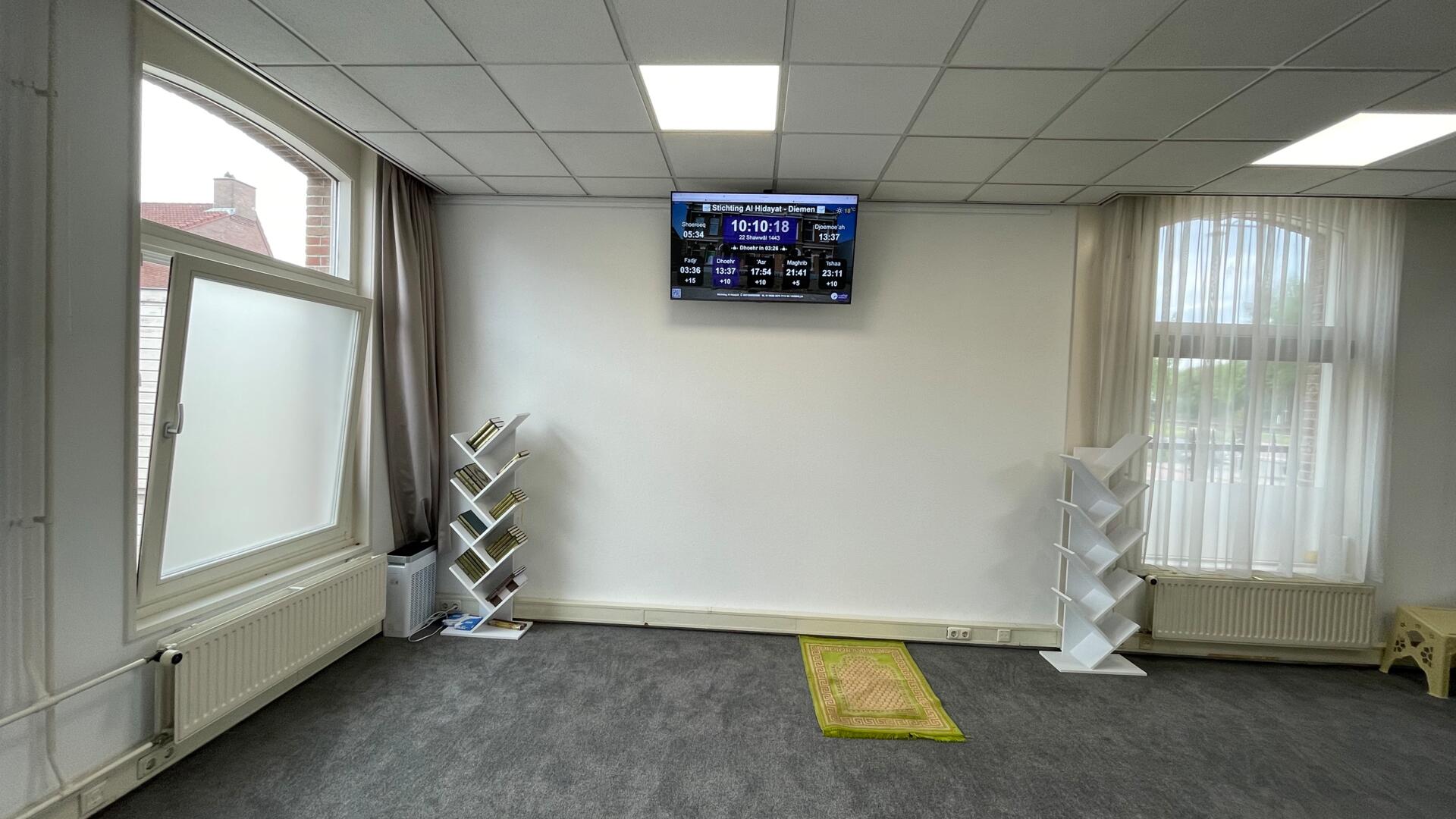 Stichting Al Hidayat | مؤسسة الهداية