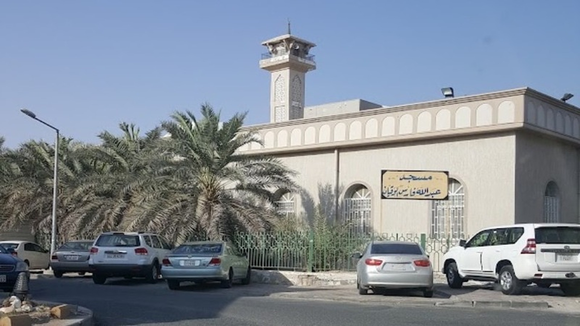 مسجد عبدالله فارس الوقيان