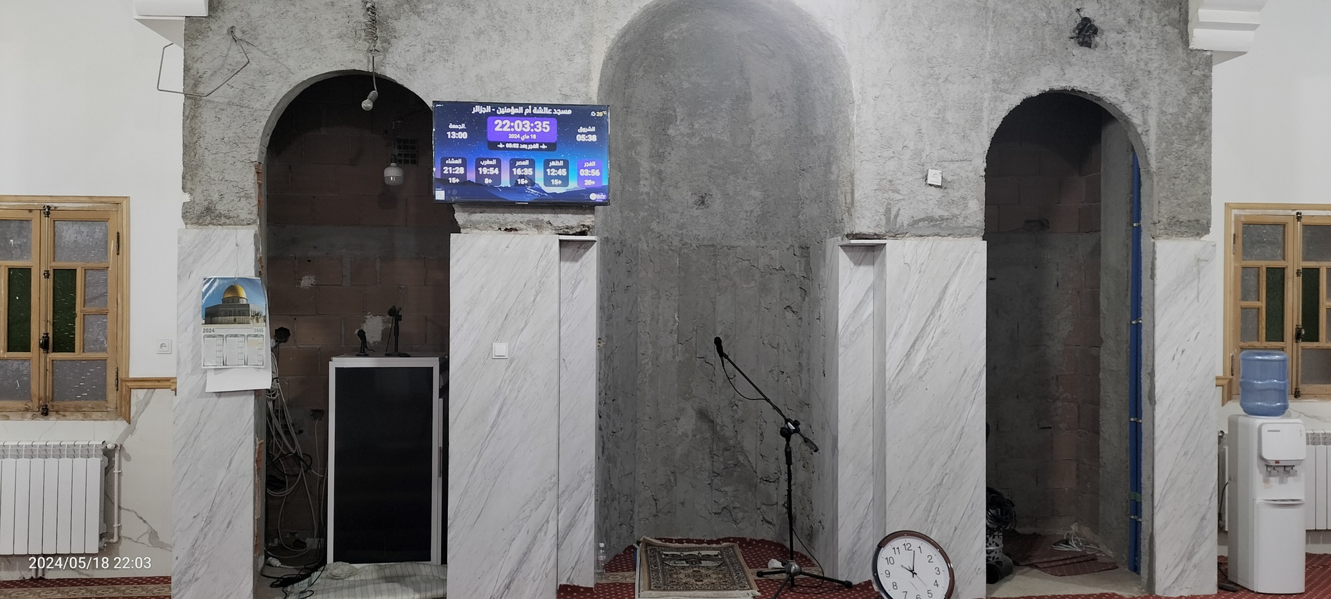 مسجد عائشة ام المؤمنين