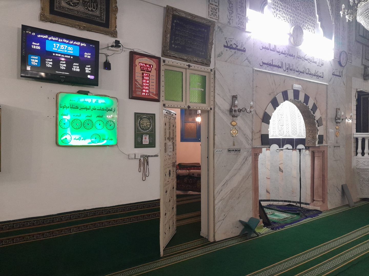 جامع الإمام ابن عرفة برج الحوكي المرسى