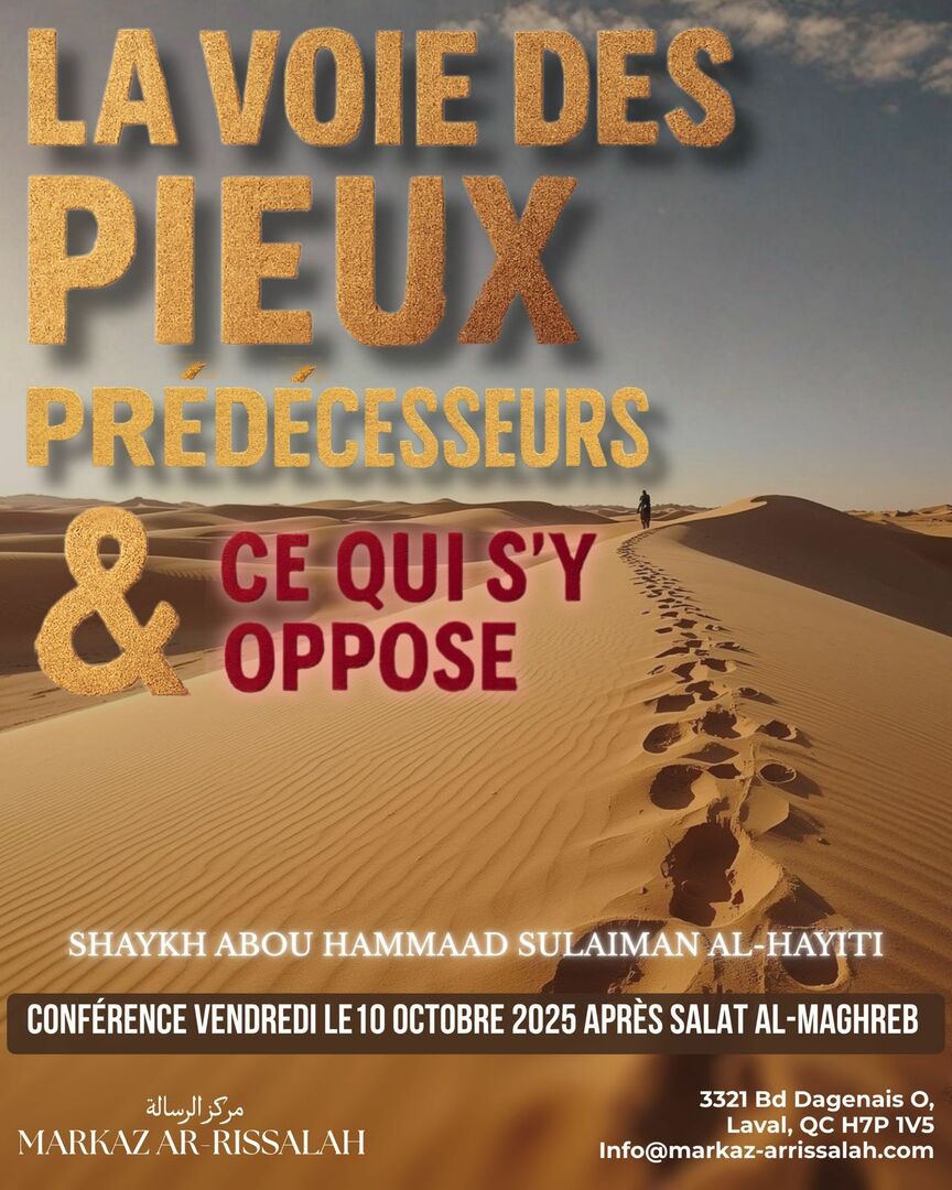 Conférence de Sheikh Sulayman Al-Haïti