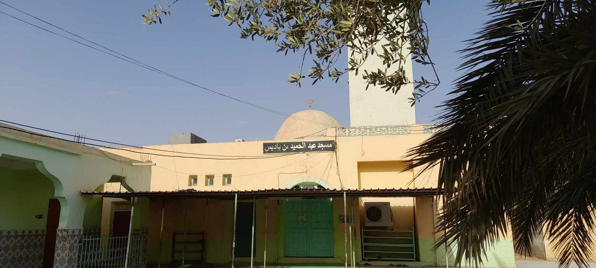 مسجد عبد الحميد بن باديس الحراية