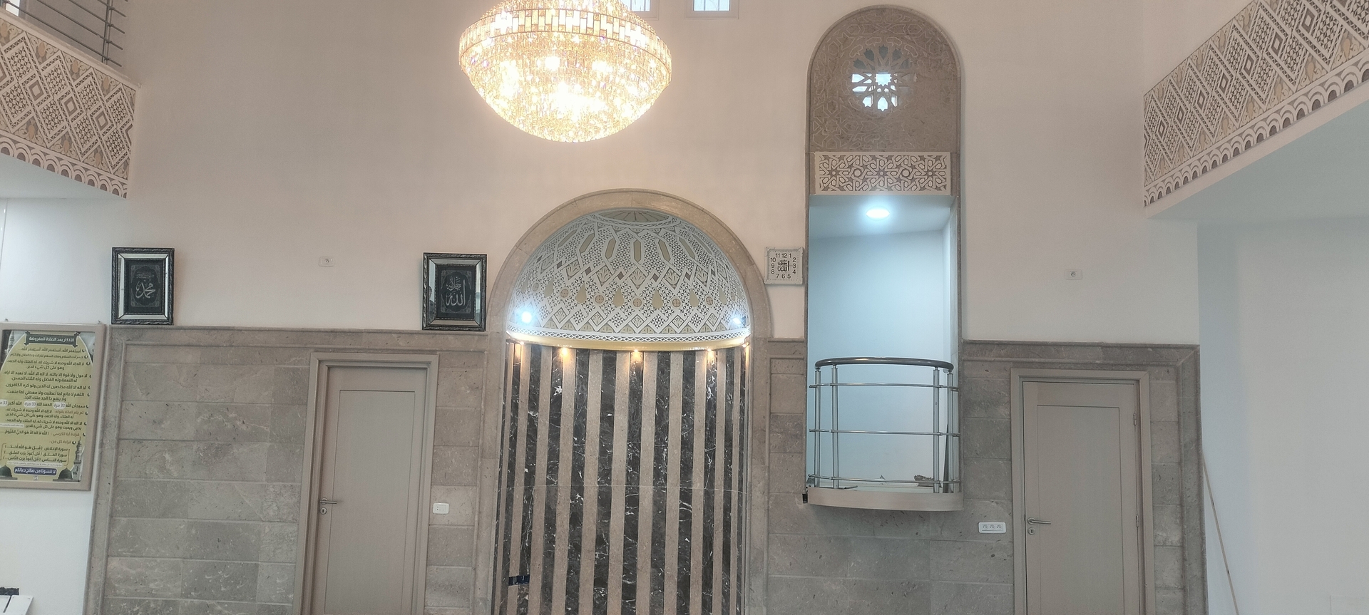 جامع الصالحين