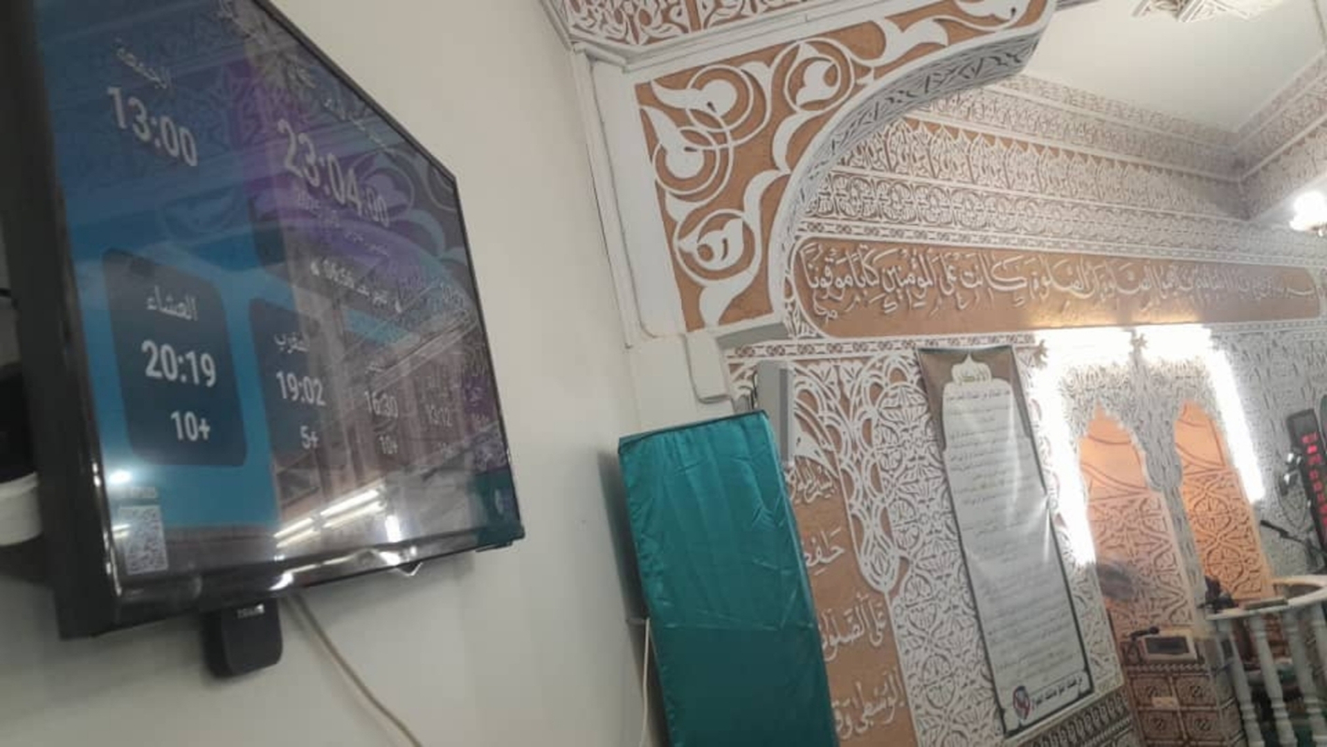 مسجد عثمان بن عفان