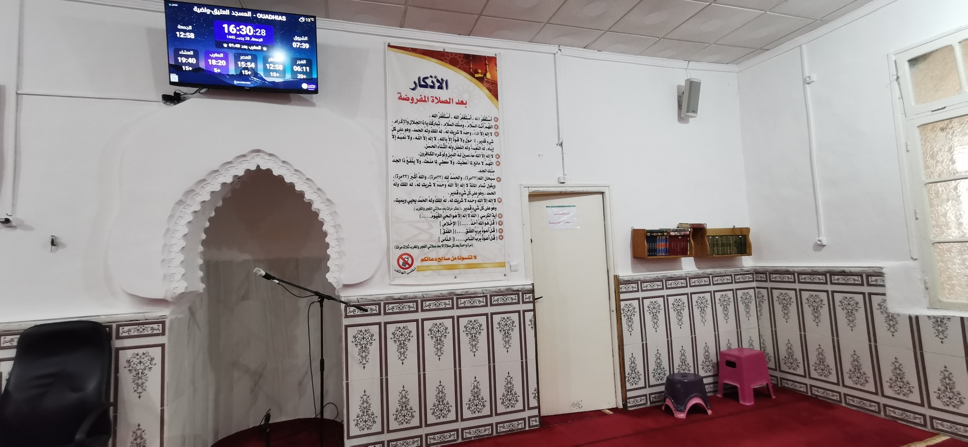 مسجد النور واضية المركز