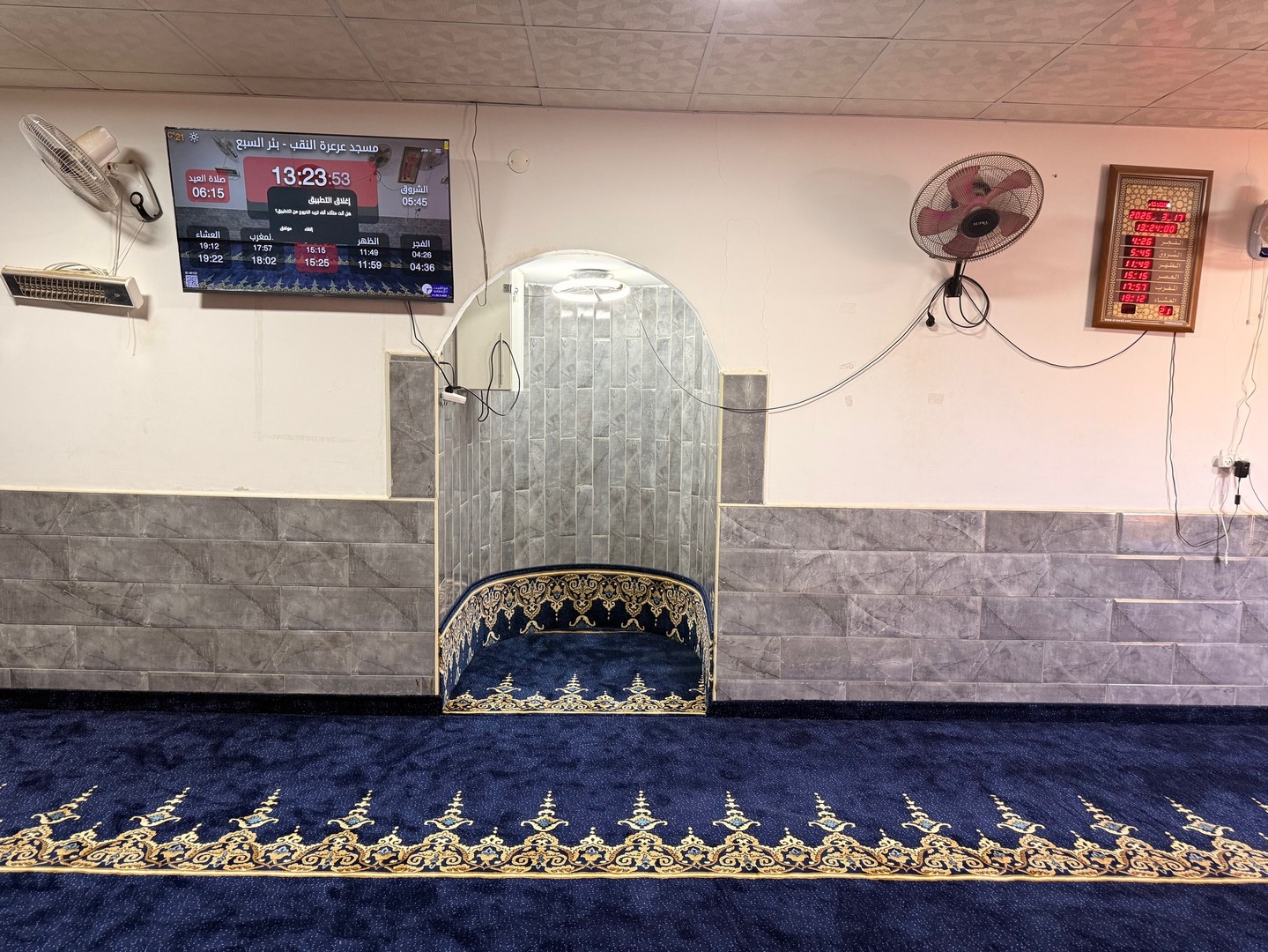 مسجد صلاح الدين