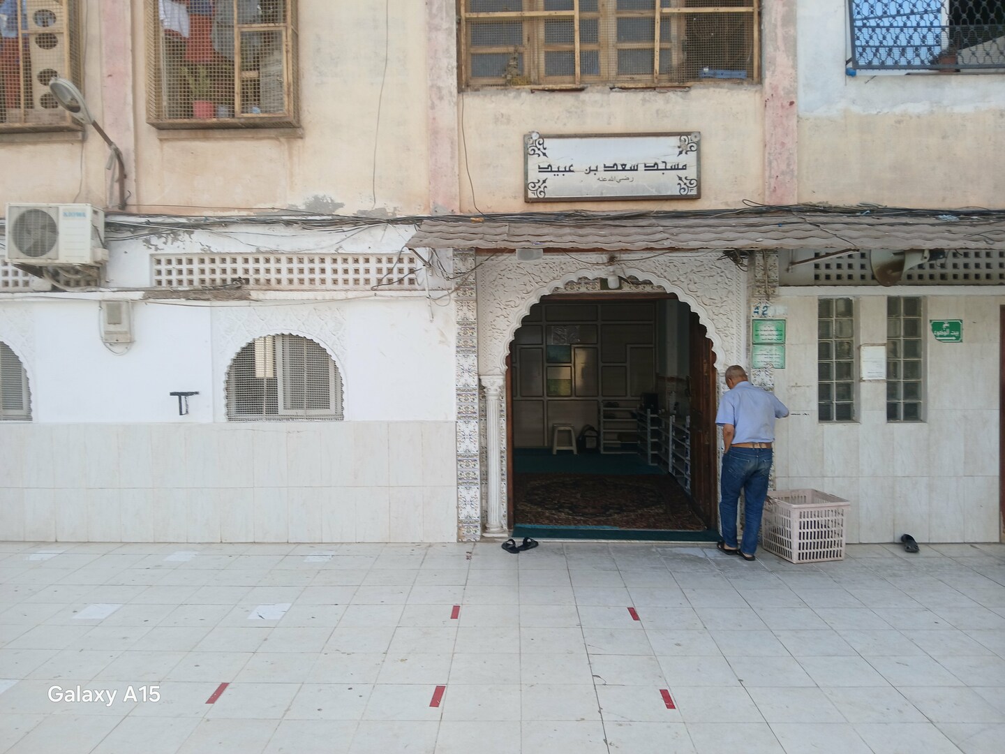 مسجد سعد ابن عُبيد