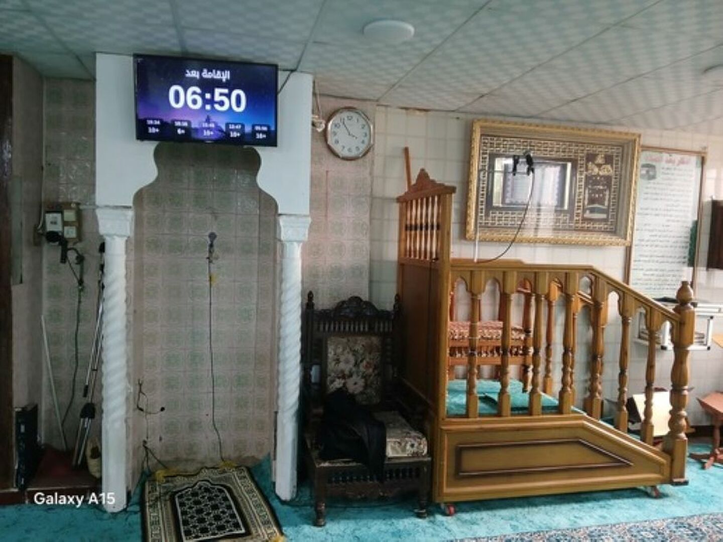 مسجد سعد ابن عُبيد