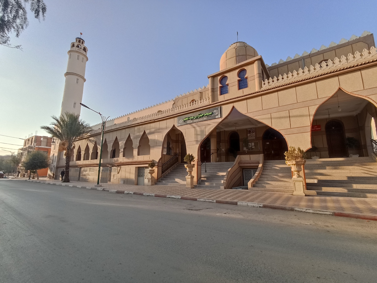 مسجد حمزة بن عبد المطلب