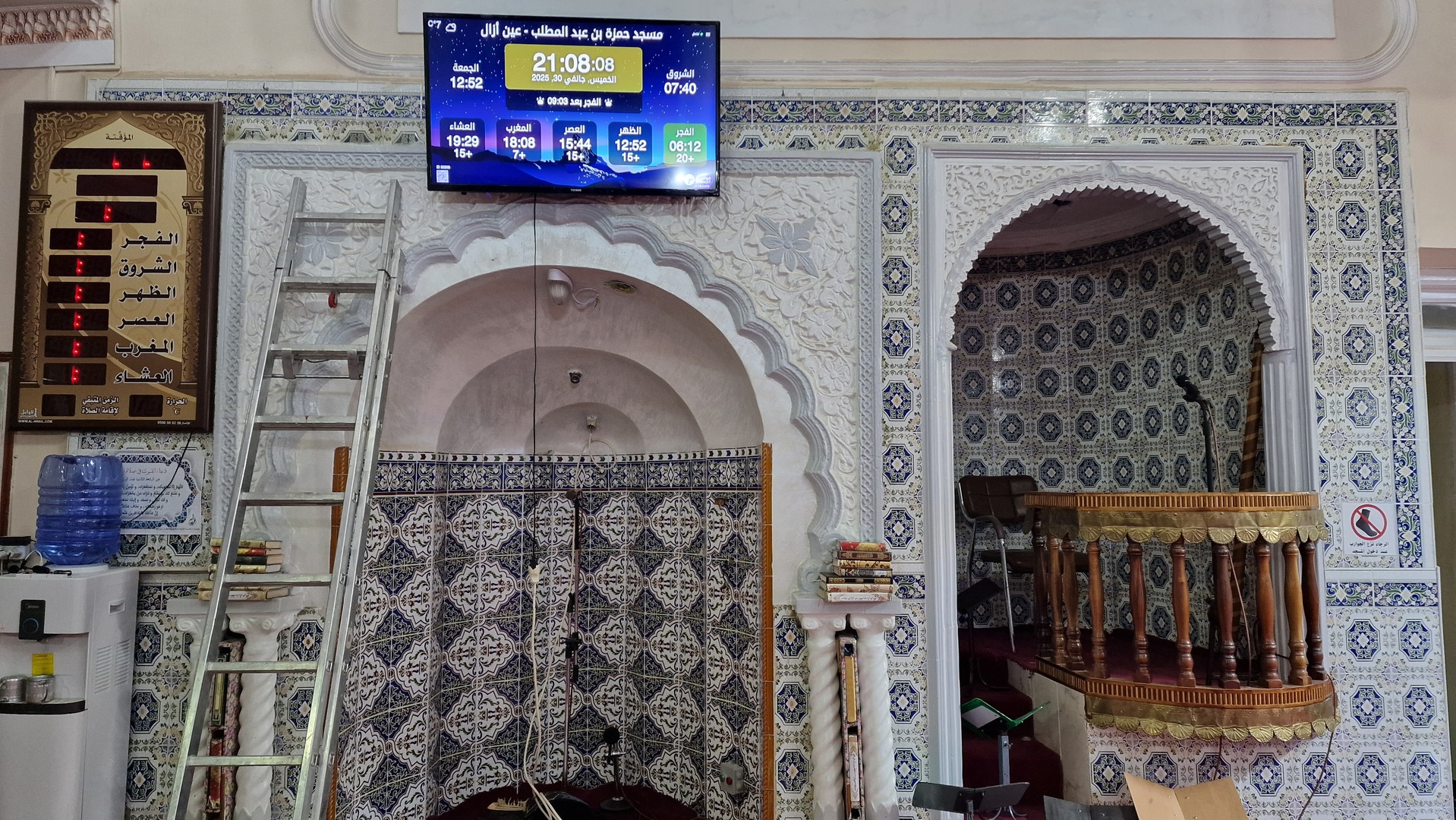 مسجد حمزة بن عبد المطلب