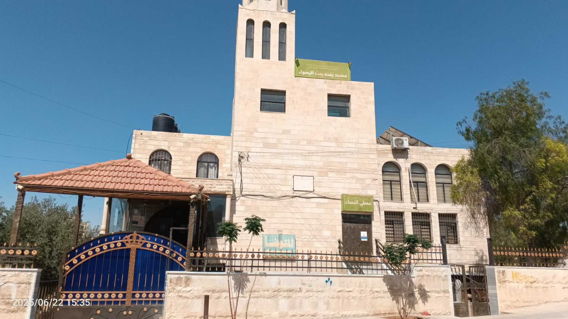 مسجد رقية بنت الرسول