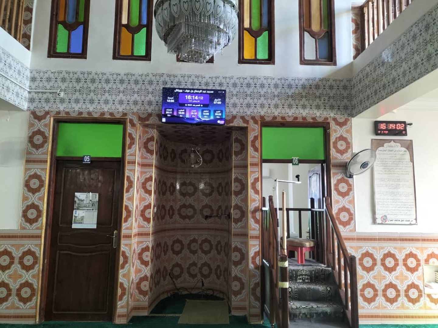 مسجد عبد الرحمان بن عوف