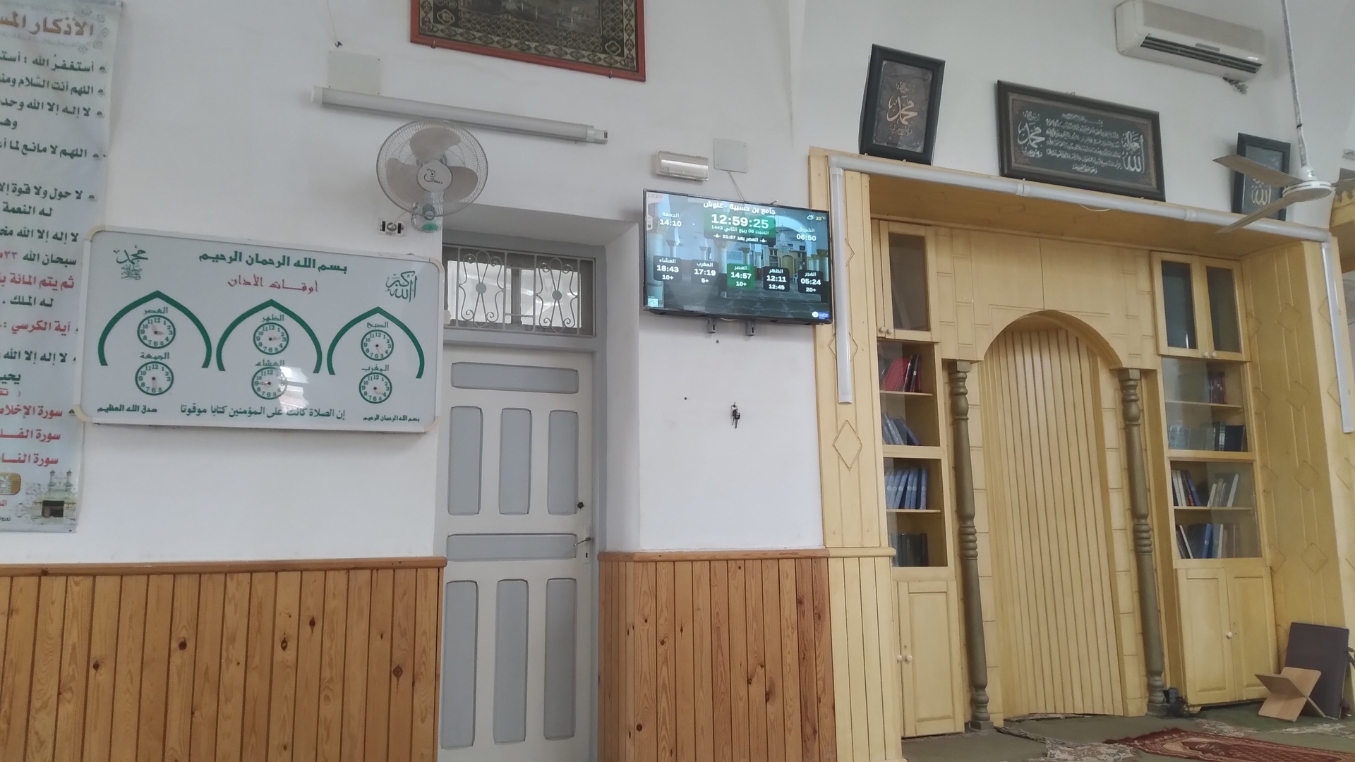 جامع بن حسبية