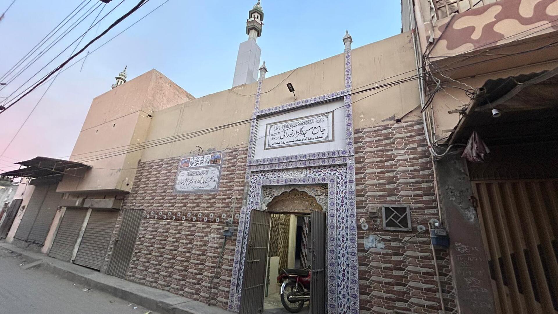Jamia Masjid Gulzar Norani - Bohar Wali - Multan • Masjid logo