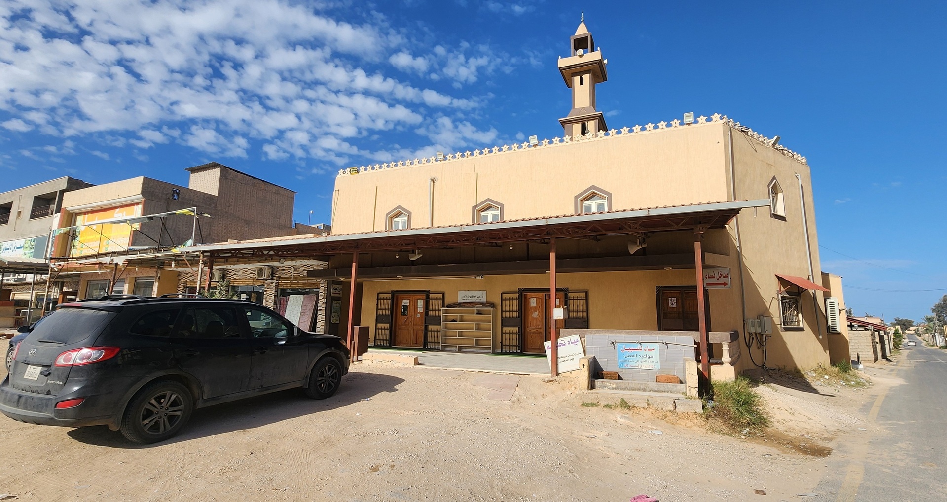 مسجد الخلفاء الراشدين