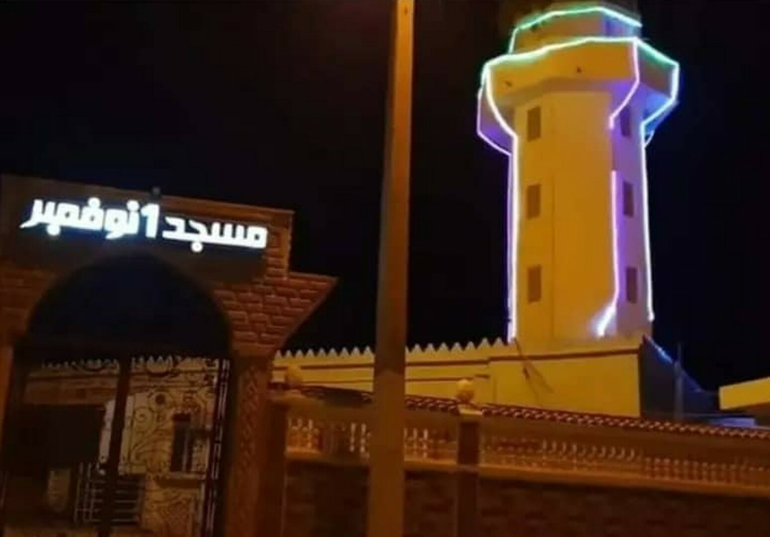 مسجد أول نوفمبر لمصارة