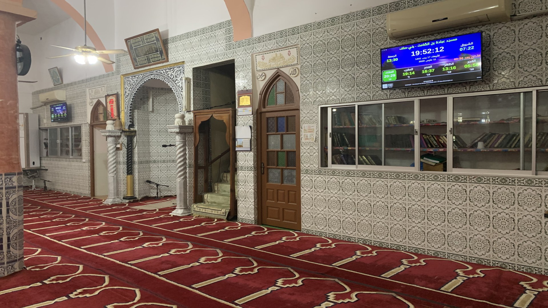 مسجد عبادة بن الصّامت