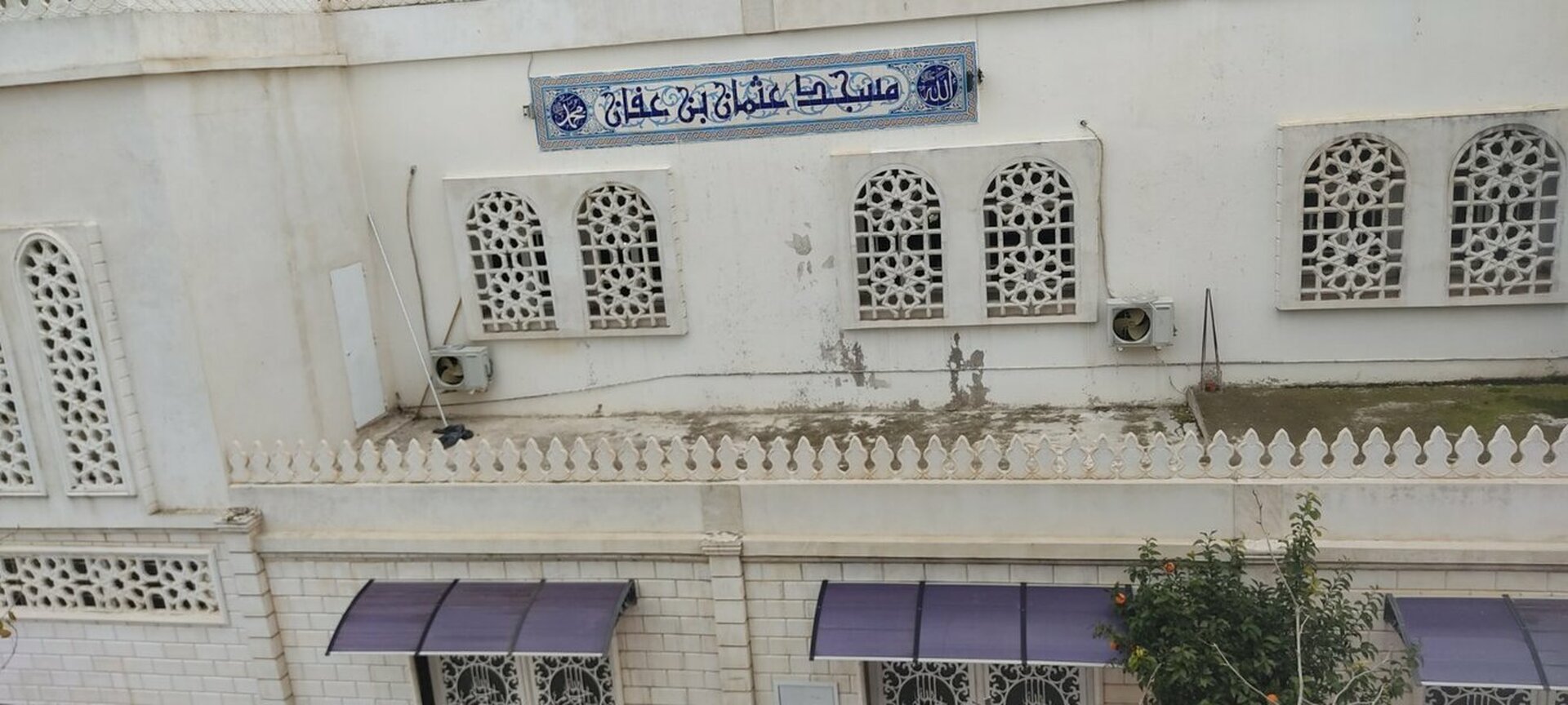 مسجد عثمان بن عفان المريج