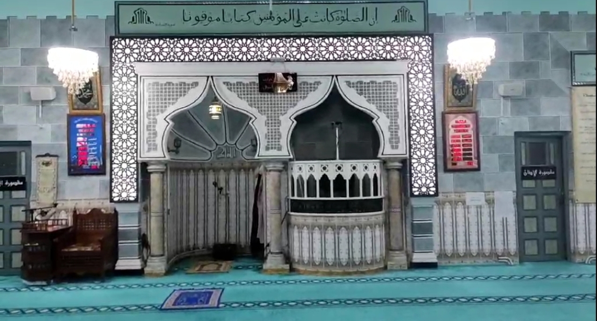 مسجد عثمان بن عفان المريج