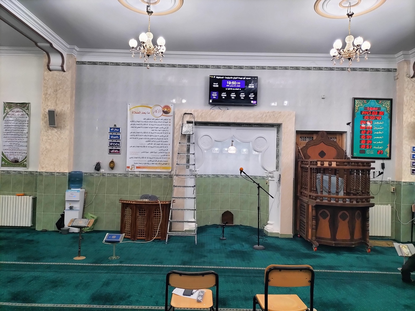 مسجد أبو عبيدة بن الجراح ماسينيسا