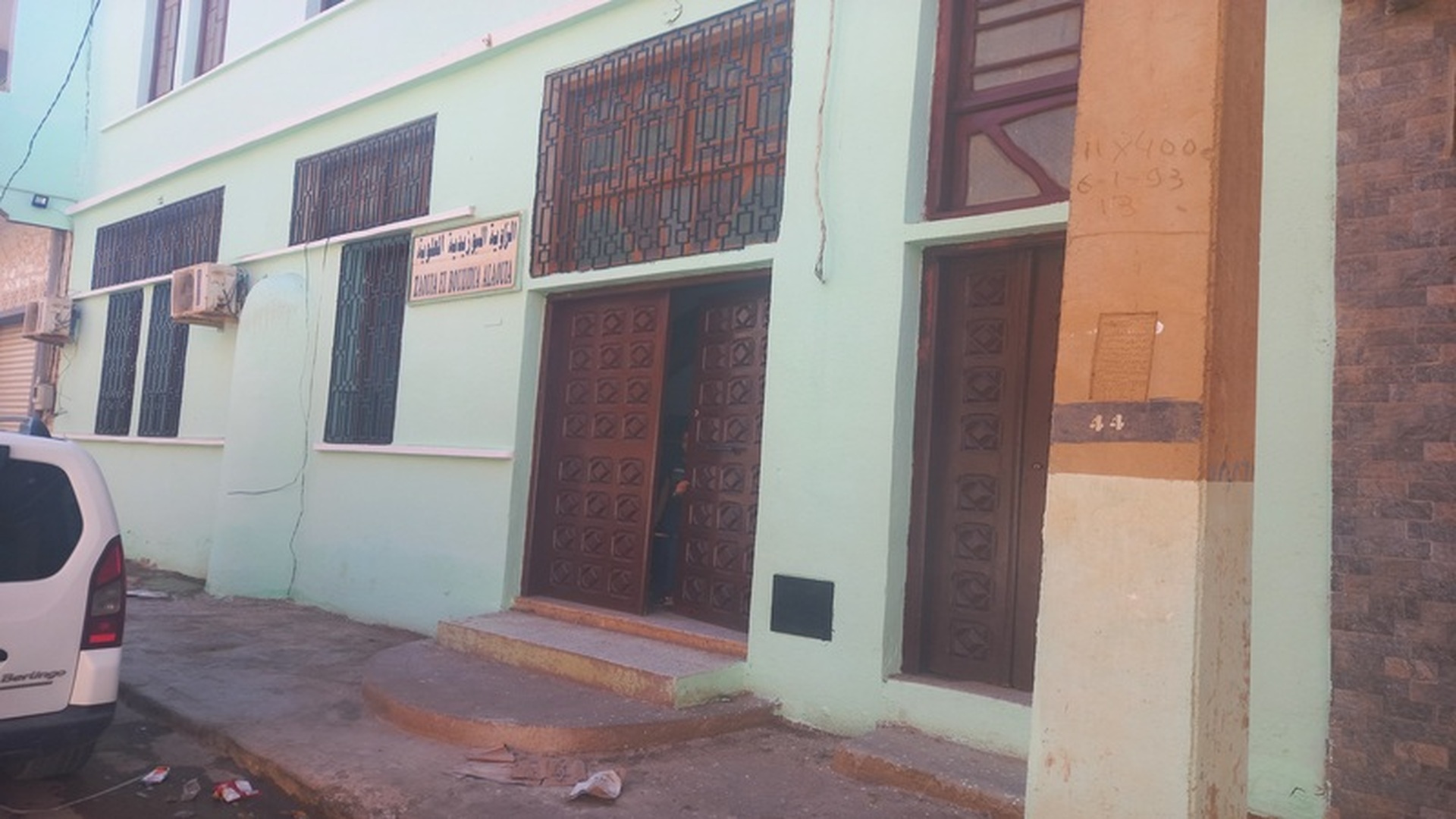 الزاوية البوزيدية العلوية