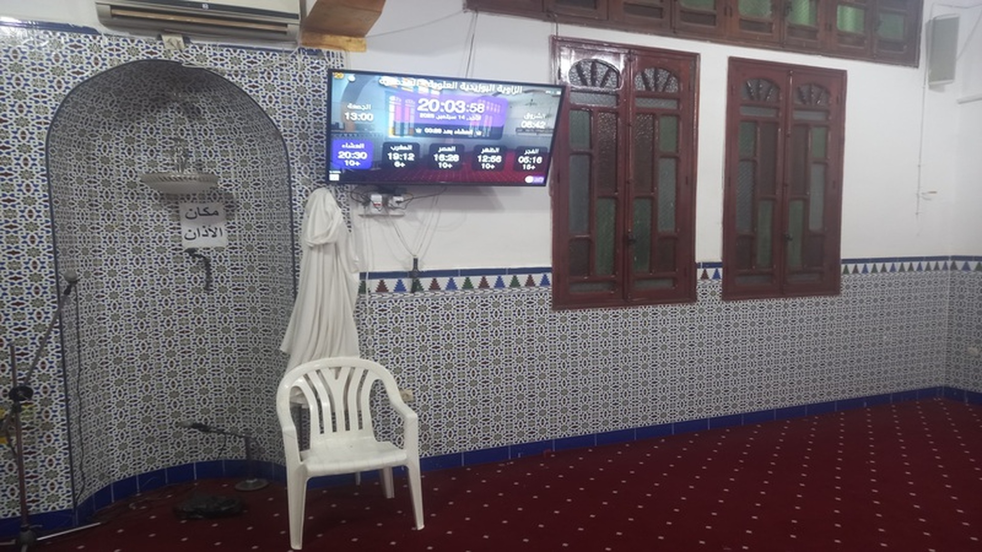 الزاوية البوزيدية العلوية