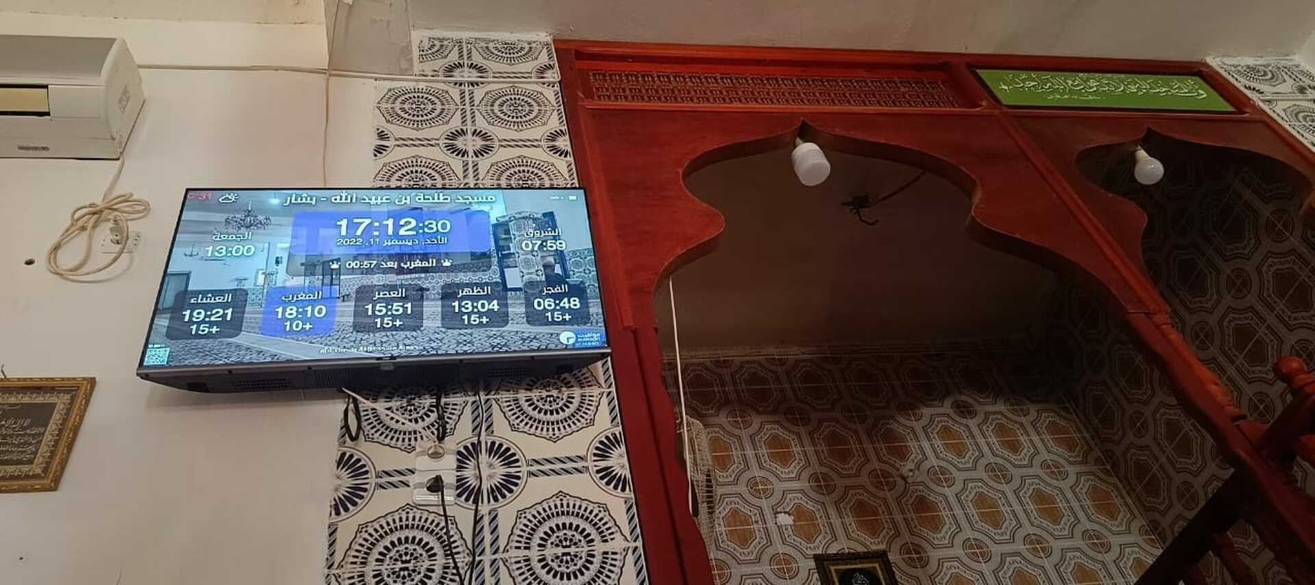 مسجد طلحة بن عبيد الله