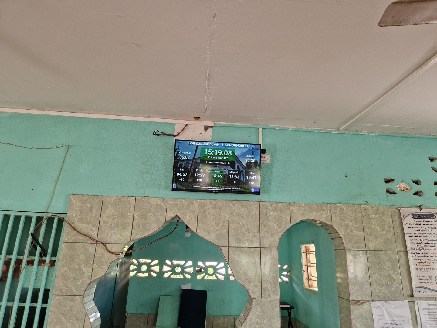 Golf  مَسجد اسلاميكِ