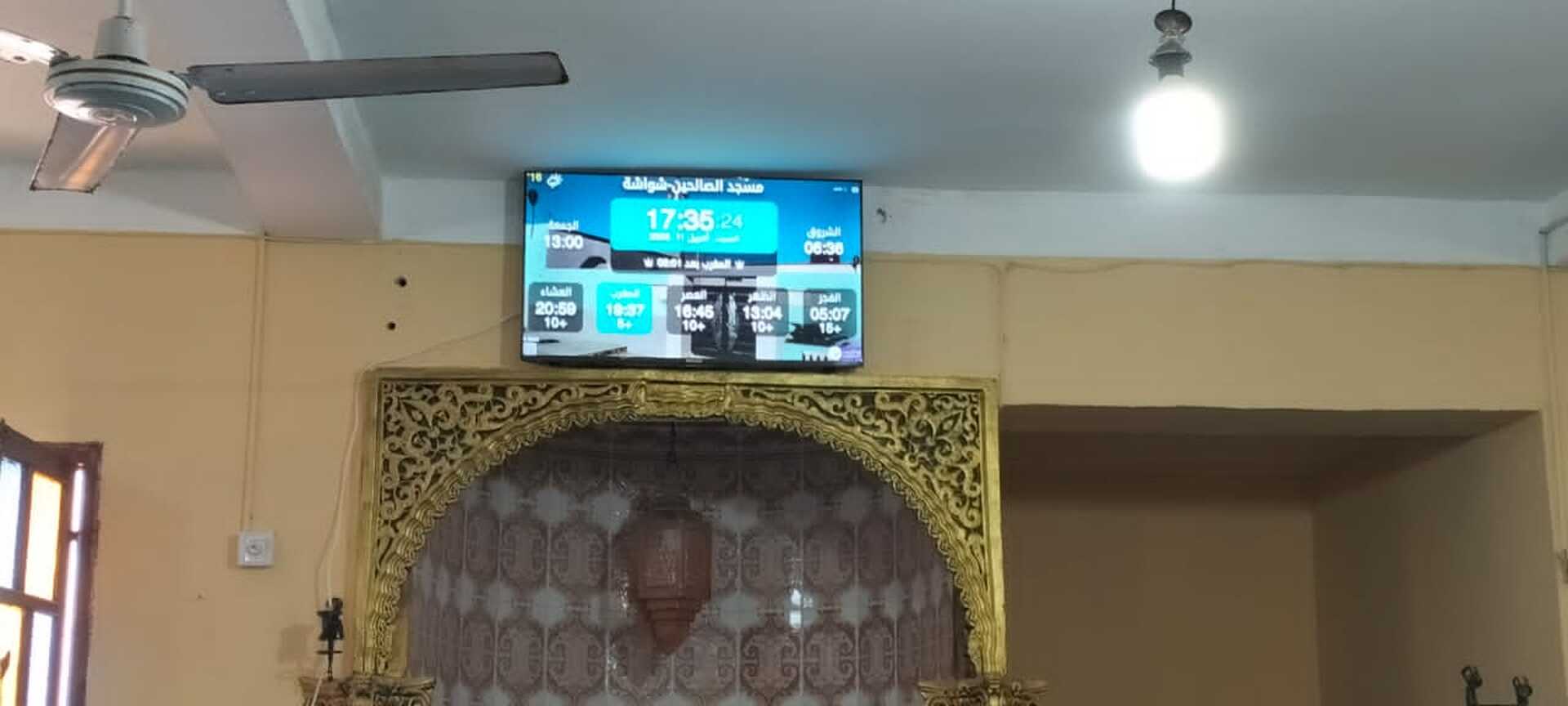 مسجد الصالحين-شواشة