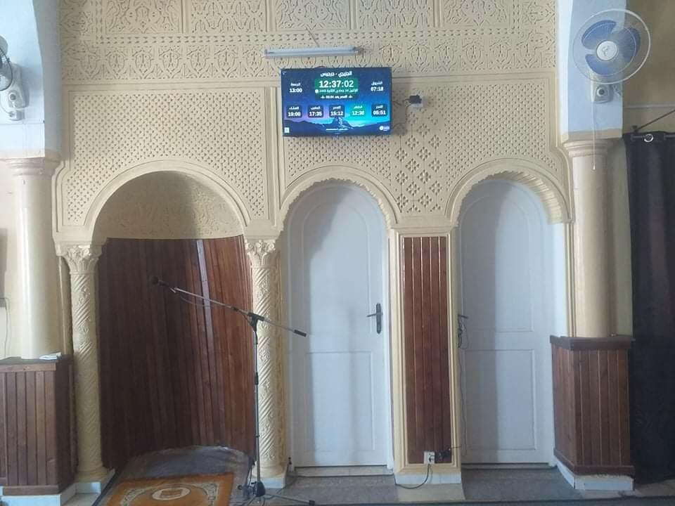 جامع الجزيري