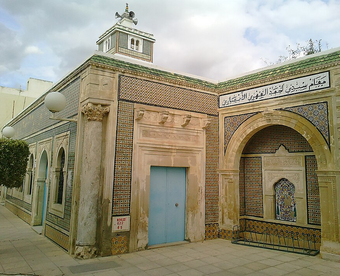 مسجد سيدي احمد الفهري الانصاري - دار شعبان