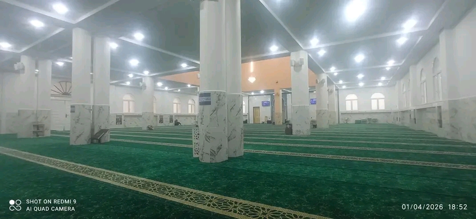 مسجد أبو ذر الغفاري - الديالم