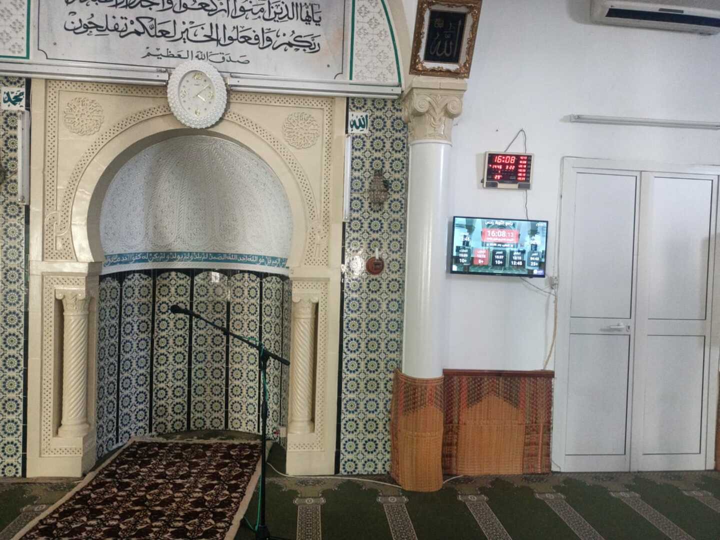 جامع التّوبة رادس