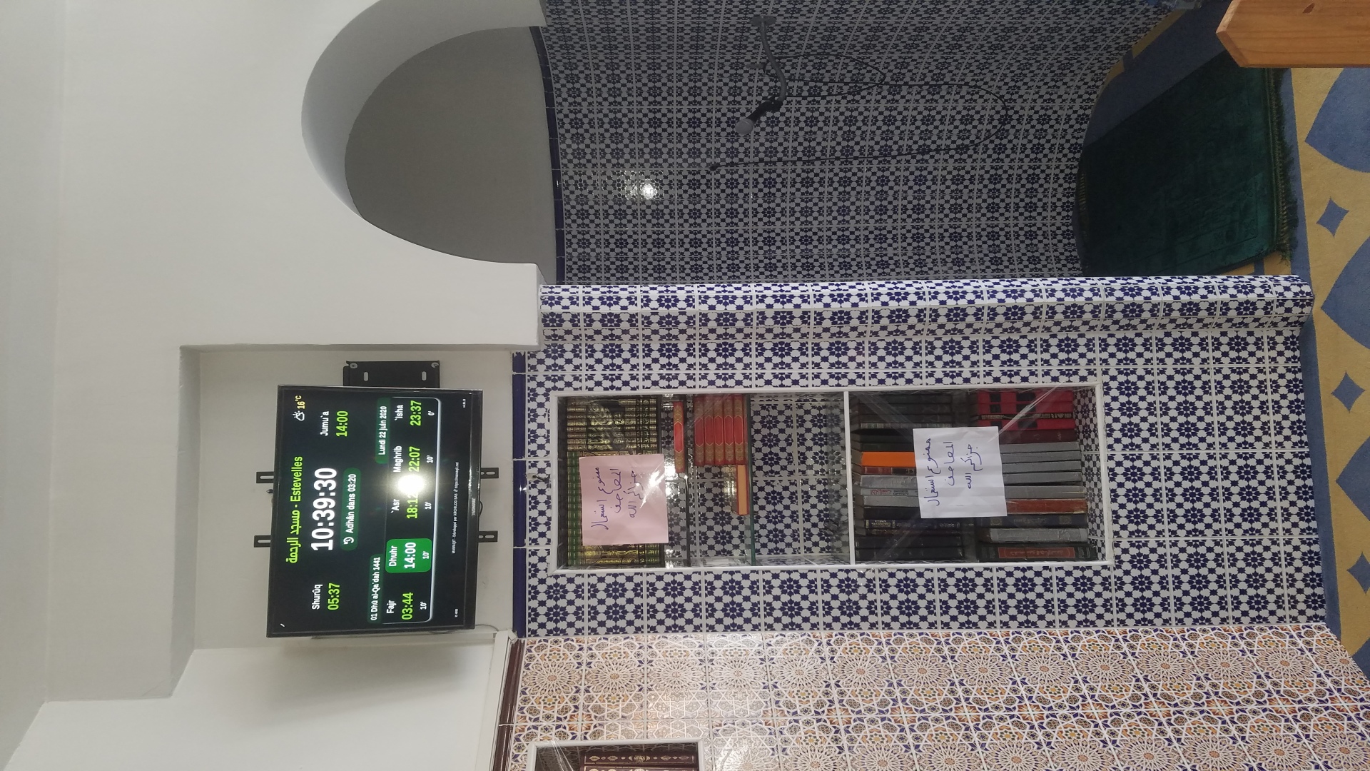 مسجد الرحمة