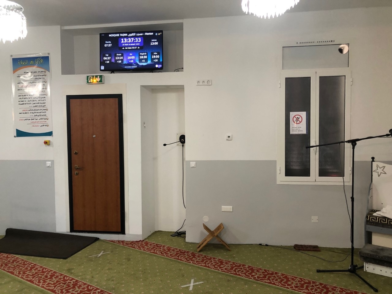 MOSQUEE   TAQWA    مسجد التقوى