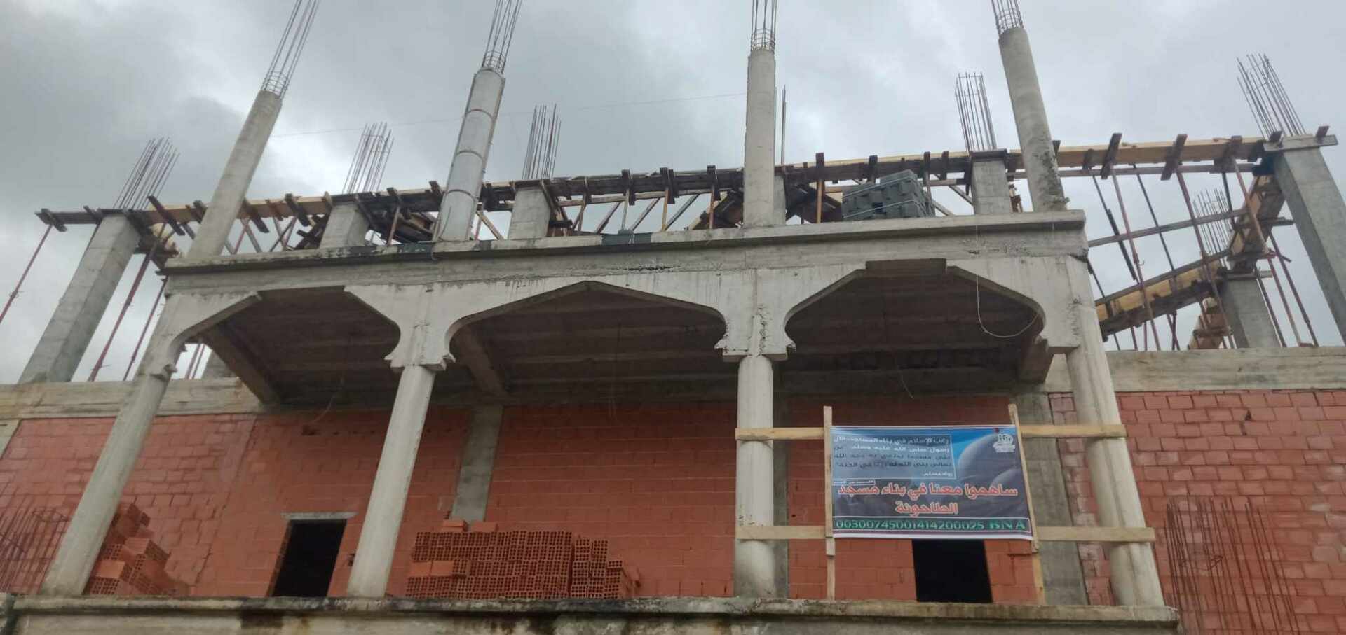 مسجد الرحمان-الطاحونة