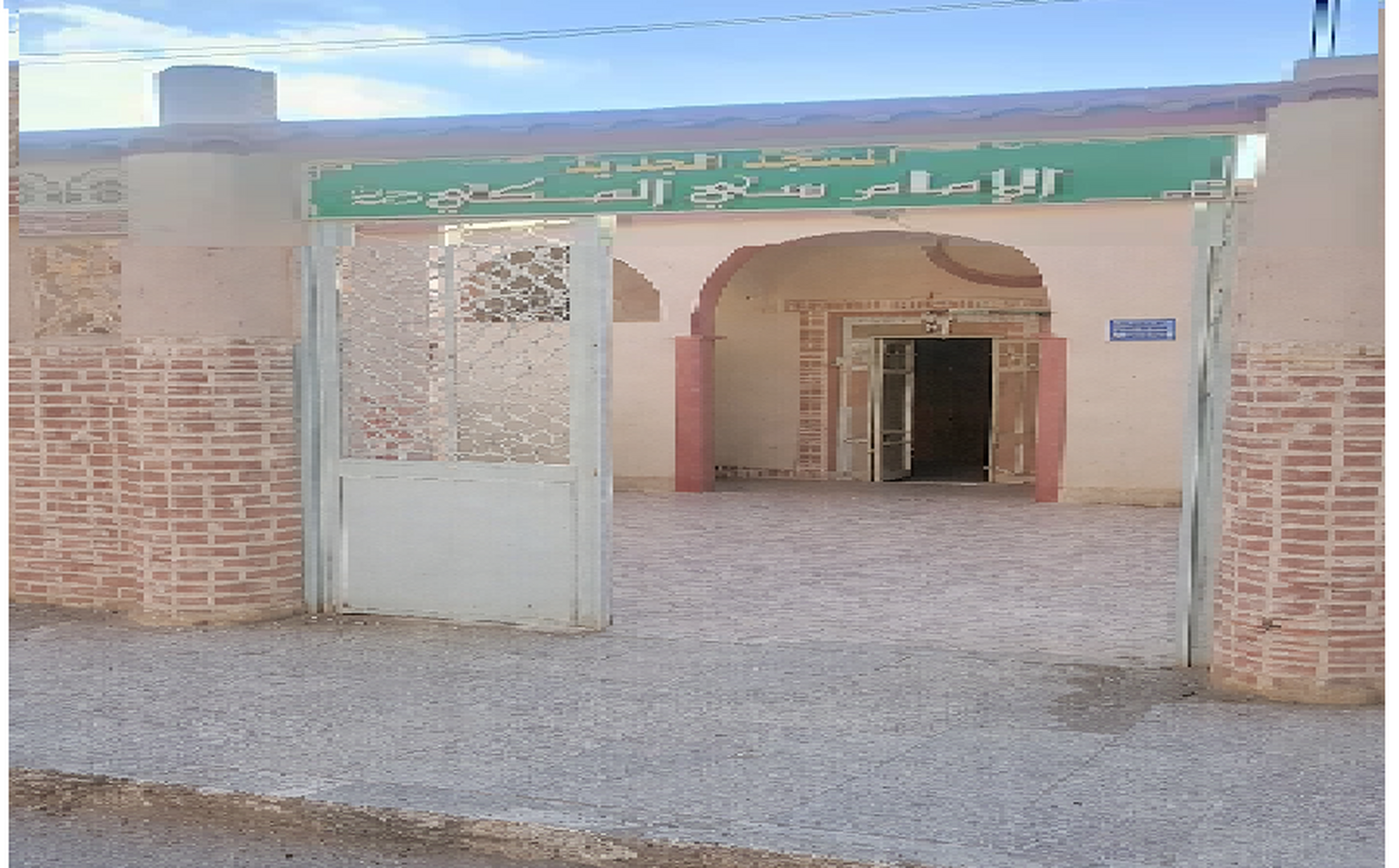 مسجد سي المكي (رحمه الله )