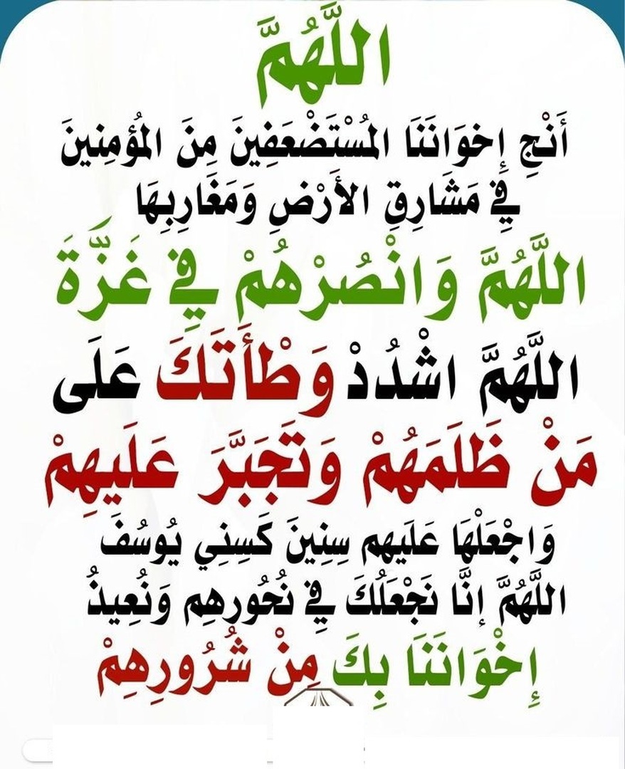 doaa