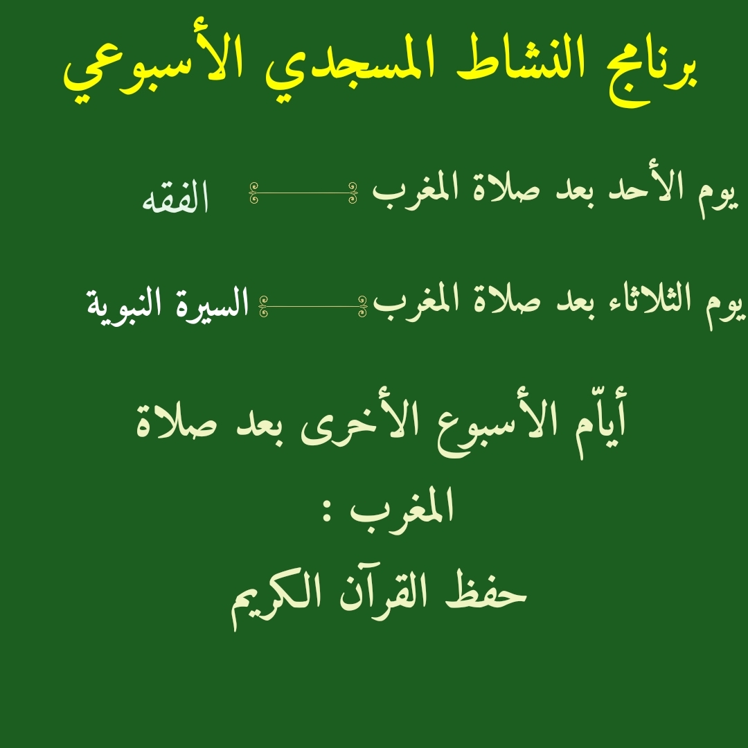 برنامج