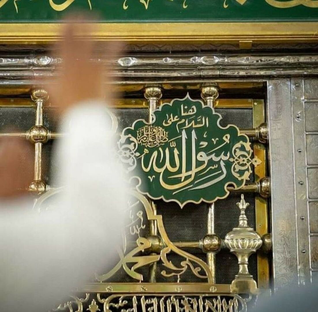 الصلاة على النبي