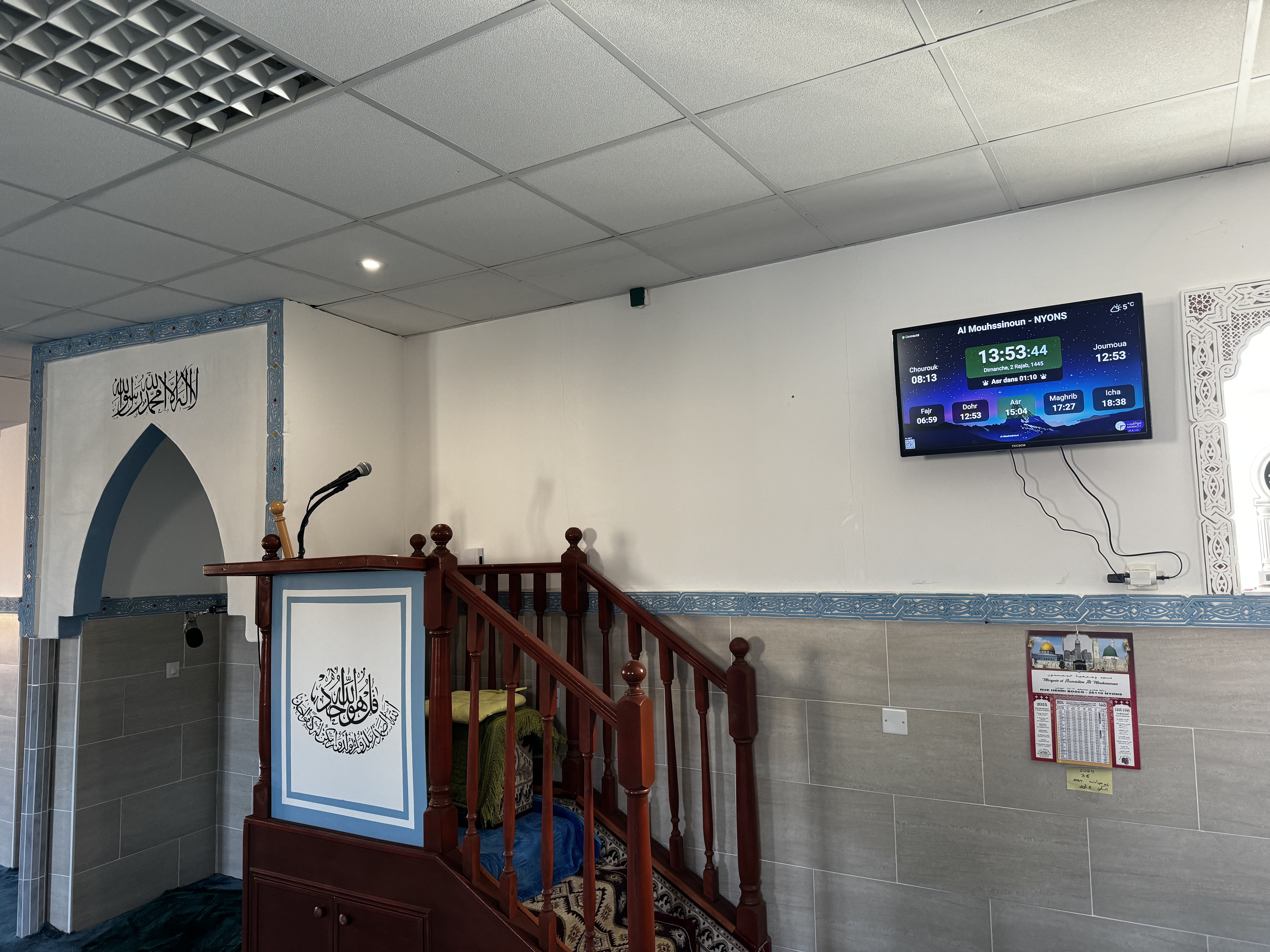 Mosquée al Mouhssinoune