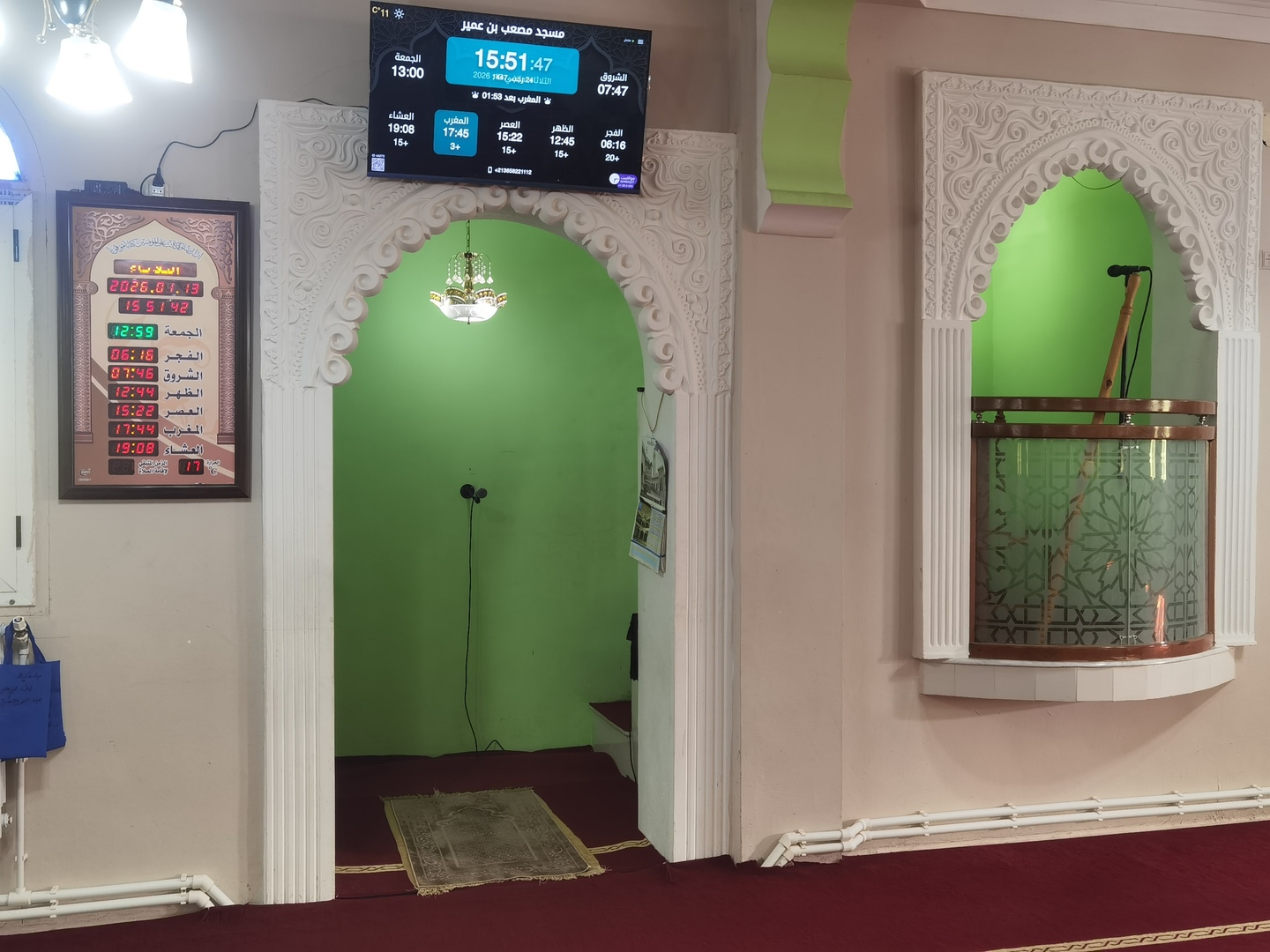 مسجد مصعب بن عمير