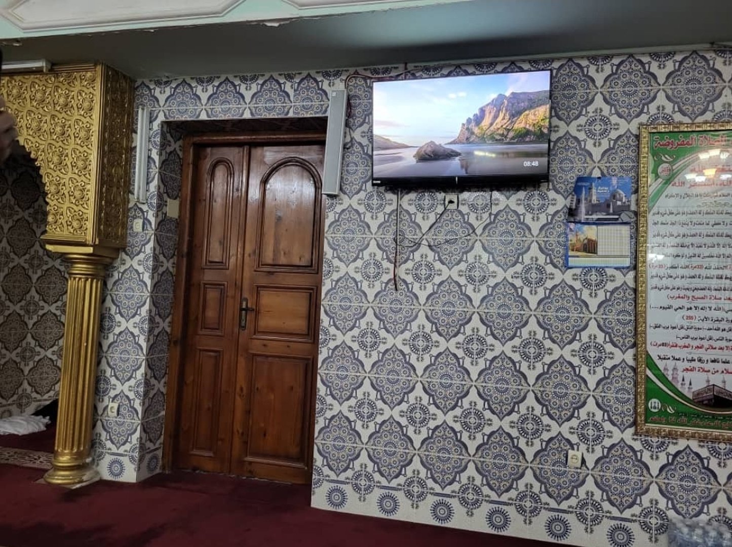 مسجد الفرقان - المصلى