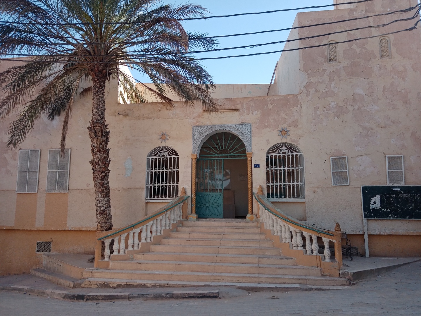 مسجد سيدي عبد السلام