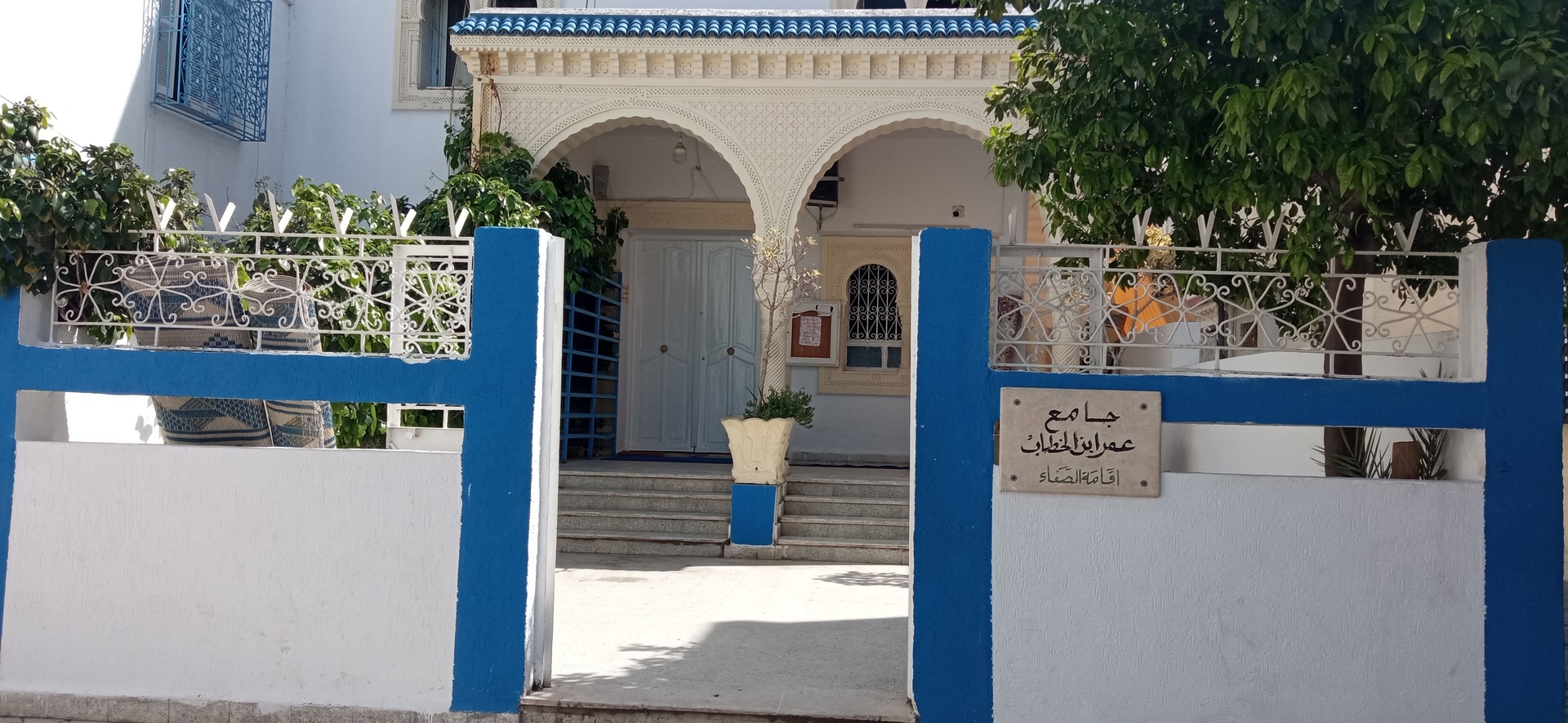 جامع عمر ابن الخطاب