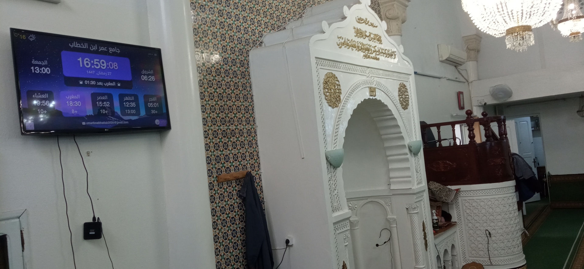 جامع عمر ابن الخطاب