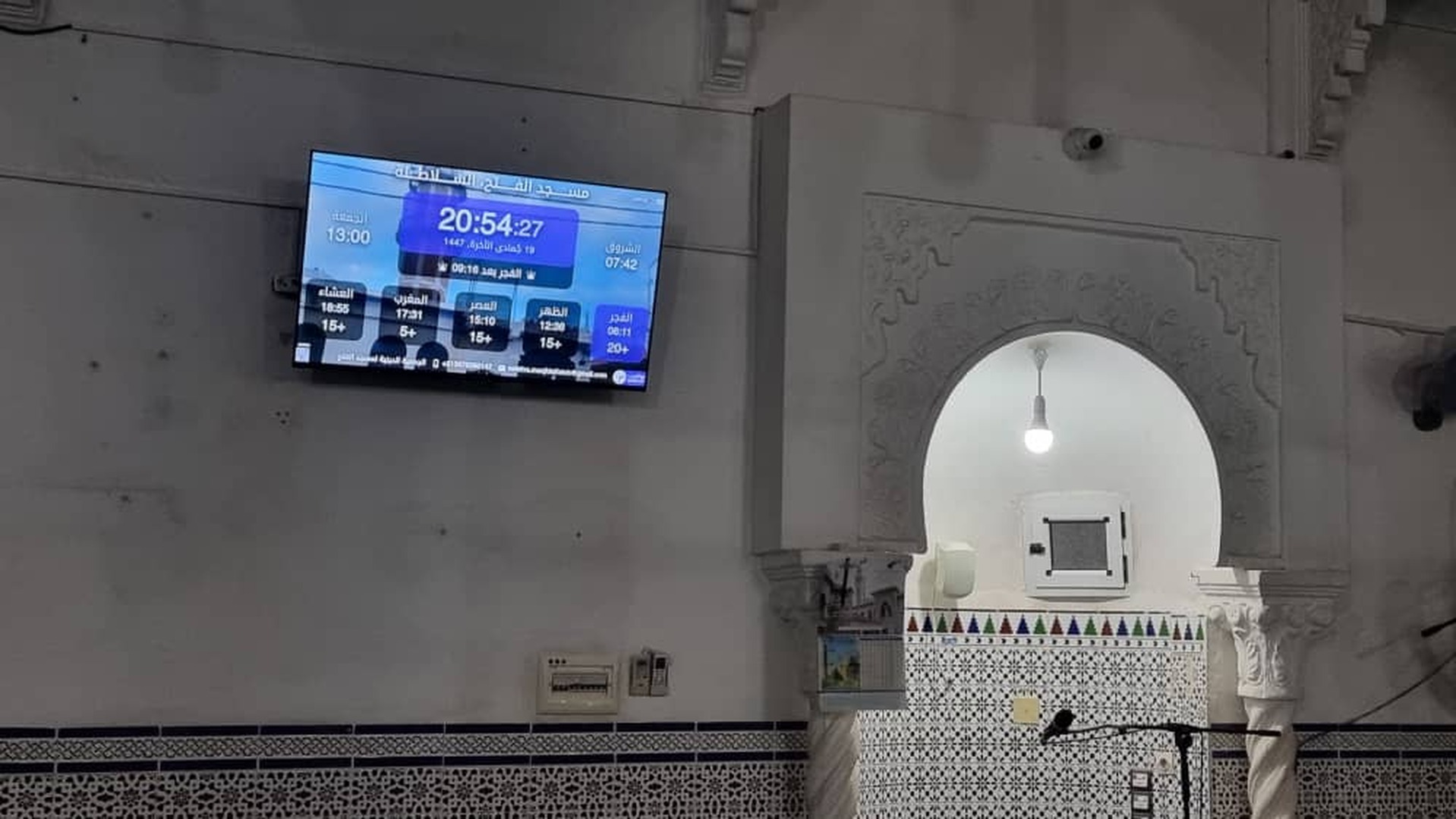 مســــــجد الفــــــتح، الســـــلاطـــنة