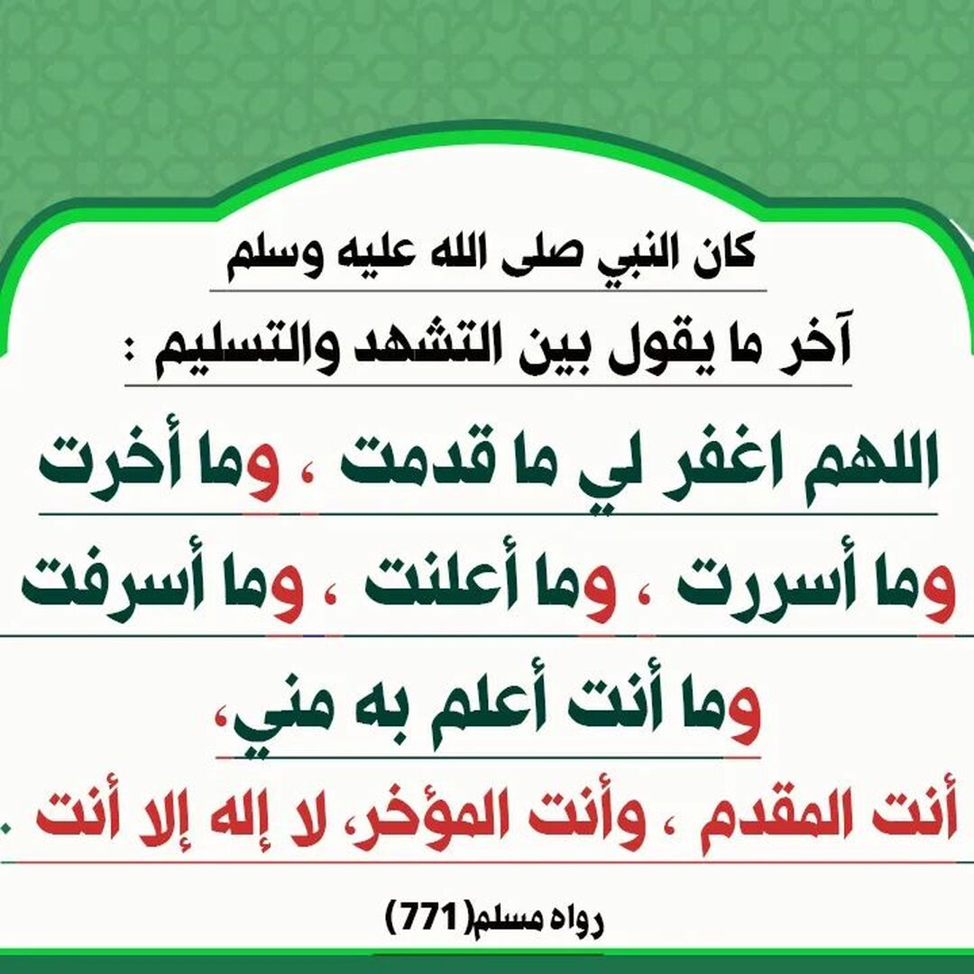 احاديث
